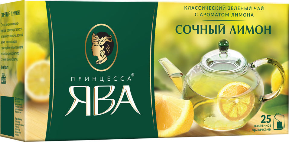 Чай зеленый Принцесса Ява Лимон 25 пак