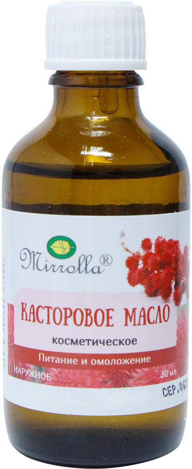 Цена Купить Касторовое Масло В Капсулах