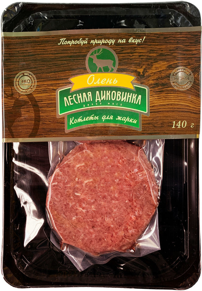 Котлеты Лесная диковинка из мяса оленя 140г