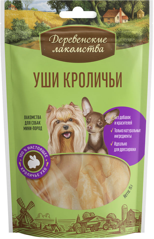 Лакомство для собак Деревенские лакомства Уши кроличьи 15г Лакомство для собак Деревенские лакомства Уши кроличьи 15г