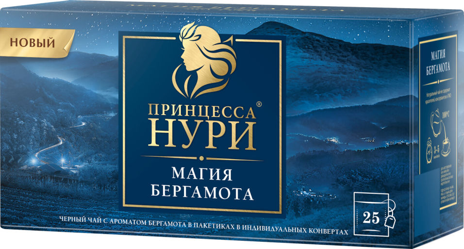 Чай черный Принцесса Нури Магия Бергамота 25 пак