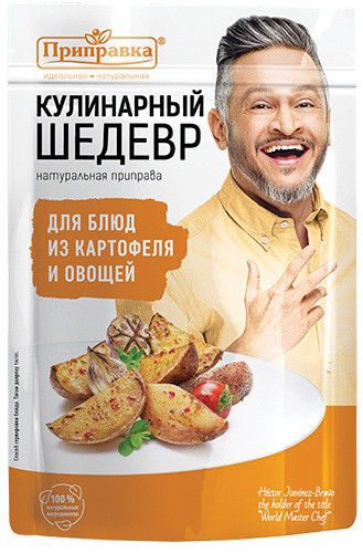 Приправа Приправка Кулинарный шедевр для картофеля и овощей 30г 79₽