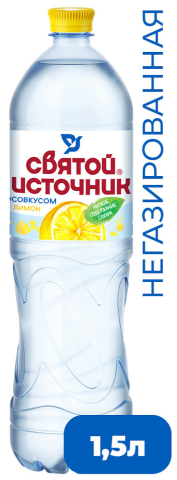 Вода Святой Источник со вкусом лимона негазированная 15л 52₽
