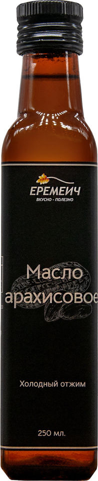 Масло Еремеич Арахисовое 250мл