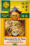Чай зеленый Shennun Молочный Би Ло Чунь 100г