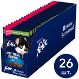 Влажный корм для кошек Felix Аппетитные кусочки с кроликом в желе 26шт*85г Влажный корм для кошек Felix Аппетитные кусочки с кроликом в желе 26шт*85г