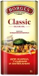 Масло оливковое Borges Classic 1л Масло оливковое Borges Classic 1л