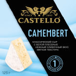 Сыр Castello Камамбер с белой плесенью 50% 125г Сыр Castello Камамбер с белой плесенью 50% 125г