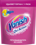 Пятновыводитель Vanish Oxi Action 1кг