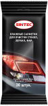 Салфетки влажные Sintec для очистки стекол фар 30шт Салфетки влажные Sintec для очистки стекол фар 30шт