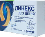 Линекс для детей саше 10шт*1.5г Линекс для детей саше 10шт*1.5г