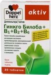 БАД Doppelherz Гинкго Билоба+В1+В2+В6 таб. №30 БАД Doppelherz Гинкго Билоба+В1+В2+В6 таб. №30
