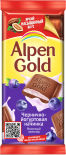 Шоколад Alpen Gold Молочный Черника с йогуртом 85г