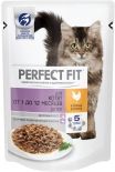 Корм для котят Perfect Fit курица в соусе 85г Корм для котят Perfect Fit курица в соусе 85г