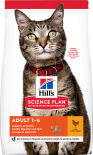 Сухой корм для кошек Hills Science Plan Optimal Care с курицей 1.5кг Сухой корм для кошек Hills Science Plan Optimal Care с курицей 1.5кг