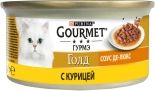 Влажный корм для кошек Gourmet Gold Соус де-люкс с курицей 85г