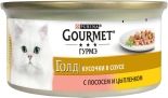 Корм для кошек Gourmet Gold Кусочки с лососем и цыпленком в подливе 85г Корм для кошек Gourmet Gold Кусочки с лососем и цыпленком в подливе 85г