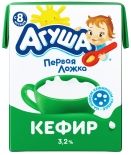 Кефир детский Агуша Классический 3.2% 204мл Кефир детский Агуша Классический 3.2% 204мл