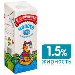 Молоко Сарафаново ультрапастеризованное 1.5% 970мл