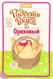 Сыр Радость Вкуса Ореховый нарезка 45% 125г Сыр Радость Вкуса Ореховый нарезка 45% 125г