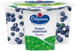Творог зерненый Савушкин Черника 5% 130г Творог зерненый Савушкин Черника 5% 130г