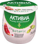 Био йогурт Активиа со вкусом граната и красного чая 3.3% 170г Био йогурт Активиа со вкусом граната и красного чая 3.3% 170г
