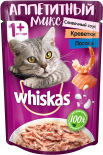 Корм для кошек Whiskas Аппетитный микс сливочный соус креветки лосось 85г Корм для кошек Whiskas Аппетитный микс сливочный соус креветки лосось 85г
