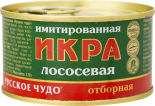 Икра Русское Чудо лососевая имитация 120г Икра Русское Чудо лососевая имитация 120г