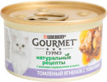 Корм для кошек Gourmet Натуральные рецепты Томленый ягненок с томатами 85г