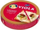 Сыр плавленый Viola с белыми грибами 45% 130г Сыр плавленый Viola с белыми грибами 45% 130г