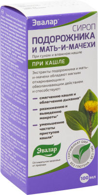Сироп Эвалар при кашле Экстракт подорожника и мать-и-мачехи 100мл