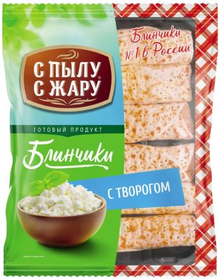 Блинчики С пылу с жару с творогом 360г