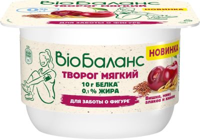 Творог Bio Баланс Вишня злаки и киноа 0.1% 130г