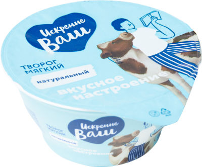 Творог Искренне Ваш мягкий 5% 130г