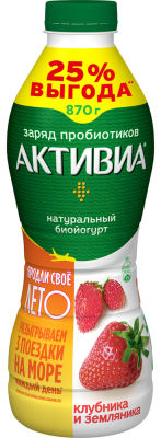 Био йогурт питьевой Активиа с клубникой и земляникой 2% 870мл