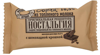 Сырок творожный Ностальгия из топленого молока с шоколадной крошкой 16.5% 100г