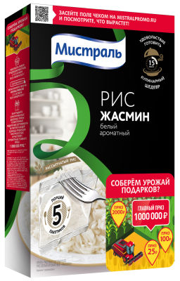 Рис Мистраль Жасмин белый ароматный 5пак*80г