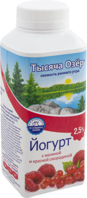 Йогурт питьевой Тысяча Озер с малиной и красной смородиной 2.5% 330г