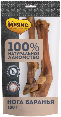 Лакомство для собак Мнямс нога баранья 180г