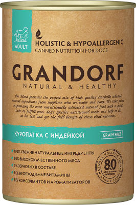 Корм для собак Grandorf Adult Индейка с куропаткой 400г