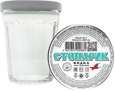 Водка Стопарик 40% 0.1л