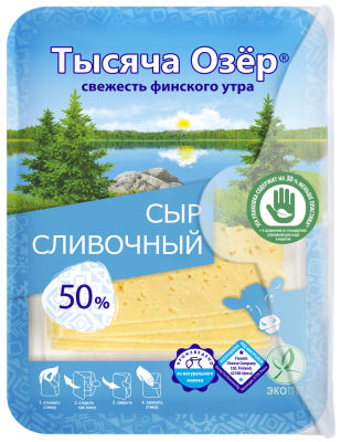 Сыр Тысяча Озер Сливочный нарезка 50% 125г