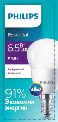 Лампа светодиодная Philips Essential LED Lustre E14 6.5Вт 4000К