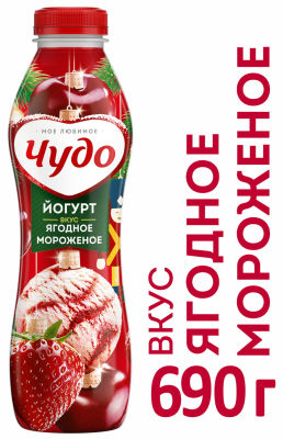 Йогурт питьевой Чудо Ягодное мороженое 2.4% 690г