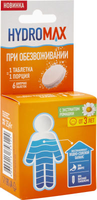 Напиток растворимый HydroMax при обезвоживании организма шипучие таблетки со вкусом ромашки 6шт