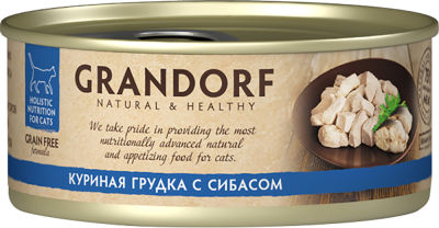 Корм для кошек Grandorf Куриная грудка с сибасом 70г