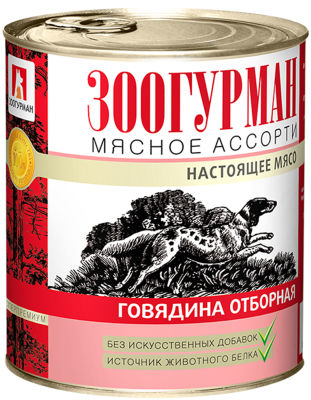 Корм для собак Зоогурман Мясное ассорти Говядина отборная 350г