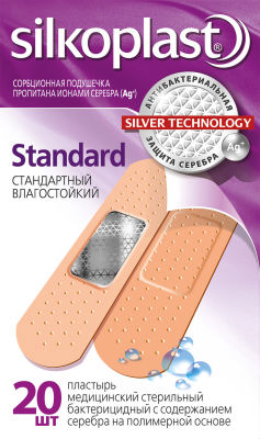 Пластырь Silkoplast стандартный 20шт