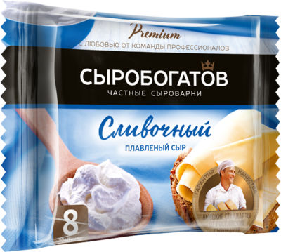 Сыр Сыробогатов плавленый Сливочный 130г